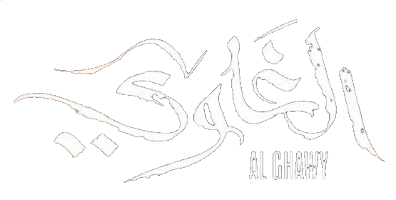 مسلسل الغاوي – الحلقة 15 الأخيرة