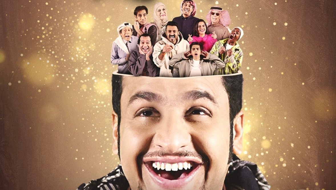 مسلسل شباب البومب 13 – الحلقة 28 الثامنة و العشرون