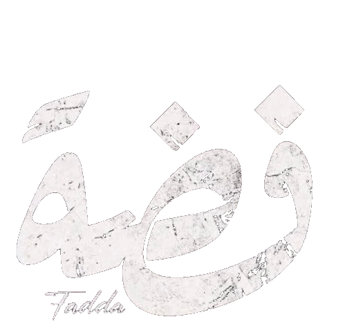 مسلسل فضة – الحلقة 28 الثامنة و العشرون